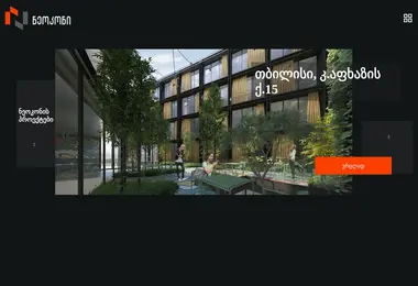 Preview from 02.12.2025