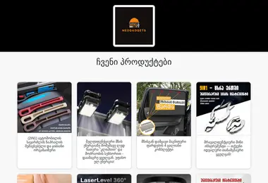 Preview from 12.12.2025