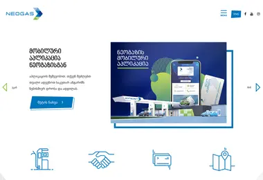 Screenshot of neogas.ge