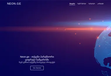 სურათი 01.12.2025-დან