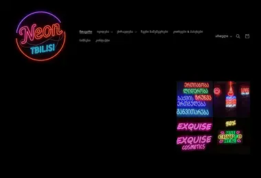 Screenshot of neontbilisi.ge