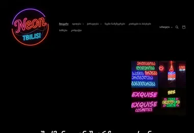 Screenshot of neontbilisi.ge