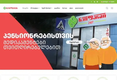 neopharm.ge-ის ეკრანის სურათი