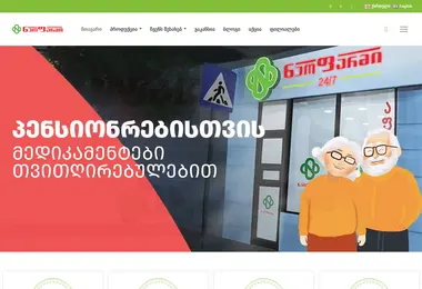 Предпросмотр от 01.12.2025