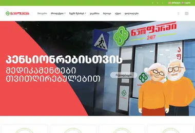 Предпросмотр от 01.12.2025