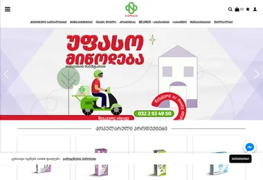 neopharmshop.ge-ის ეკრანის სურათი