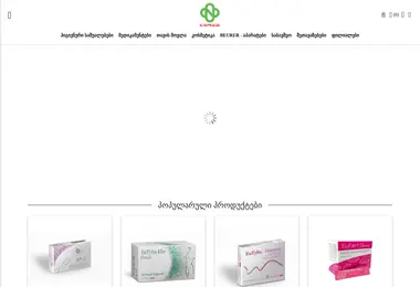 Preview from 03.12.2025