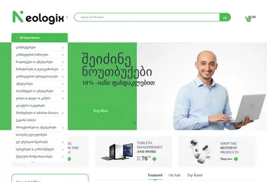 Preview from 15.12.2025