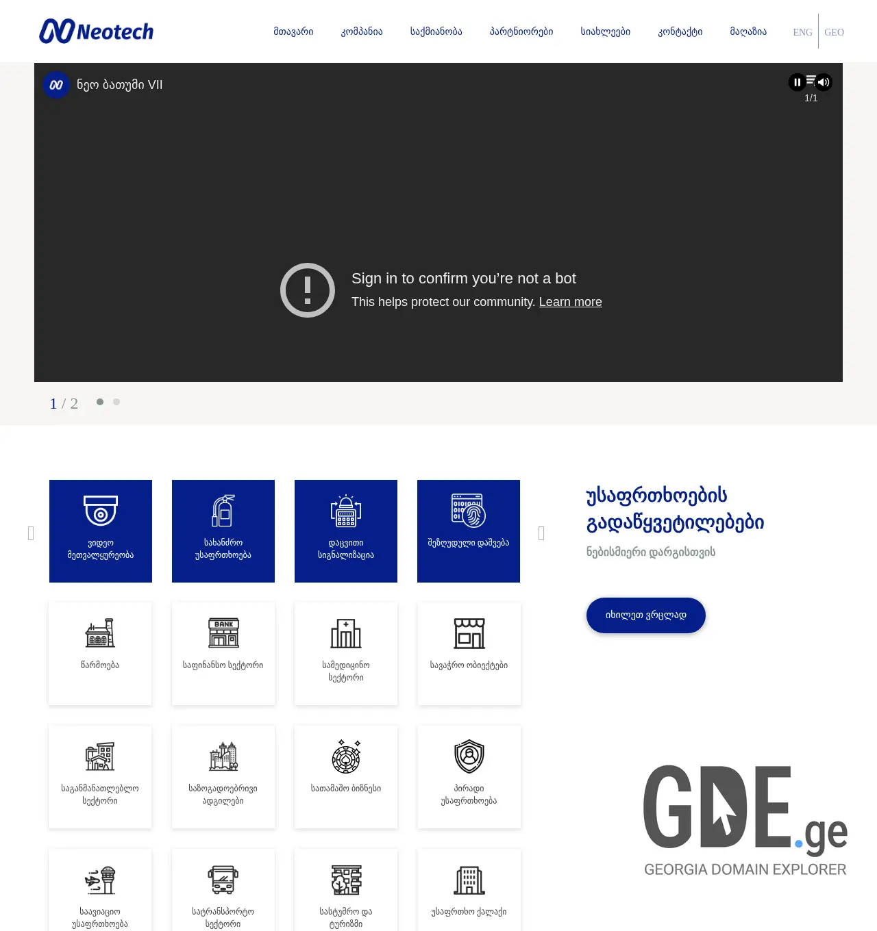 Screenshot of the site neotech.ge at 2025-11-29