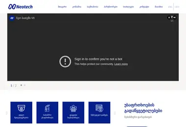 neotech.ge-ის ეკრანის სურათი