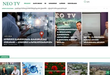 Screenshot of neotv.ge