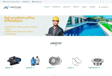 Screenshot of neptun.ge
