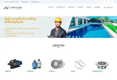 Screenshot of neptun.ge