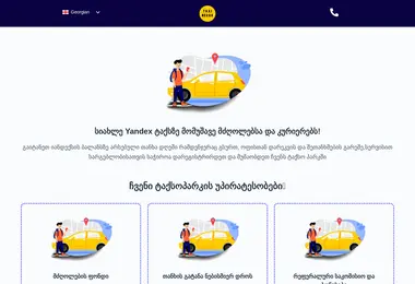 Предпросмотр от 12.12.2025