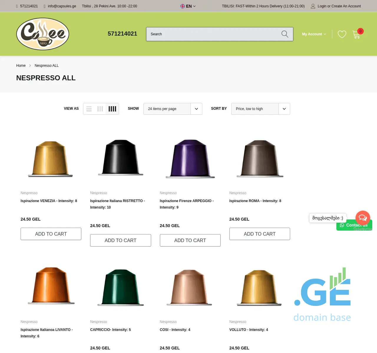 Screenshot of the site nespressogeorgia.ge at 2025-11-24