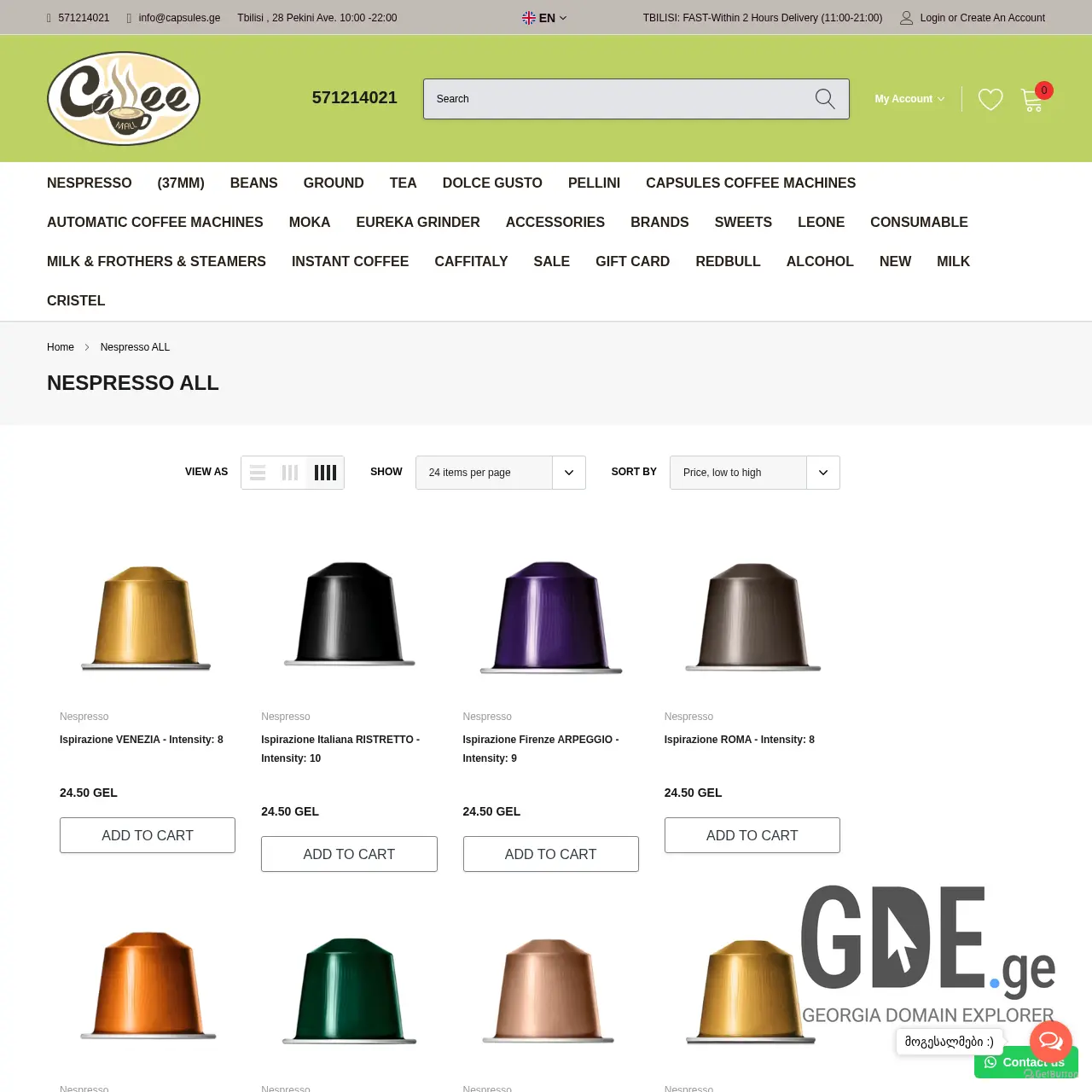 Screenshot of the site nespressogeorgia.ge at 2025-12-15