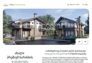 Preview from 06.12.2025