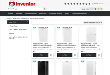 Screenshot of nesti.ge