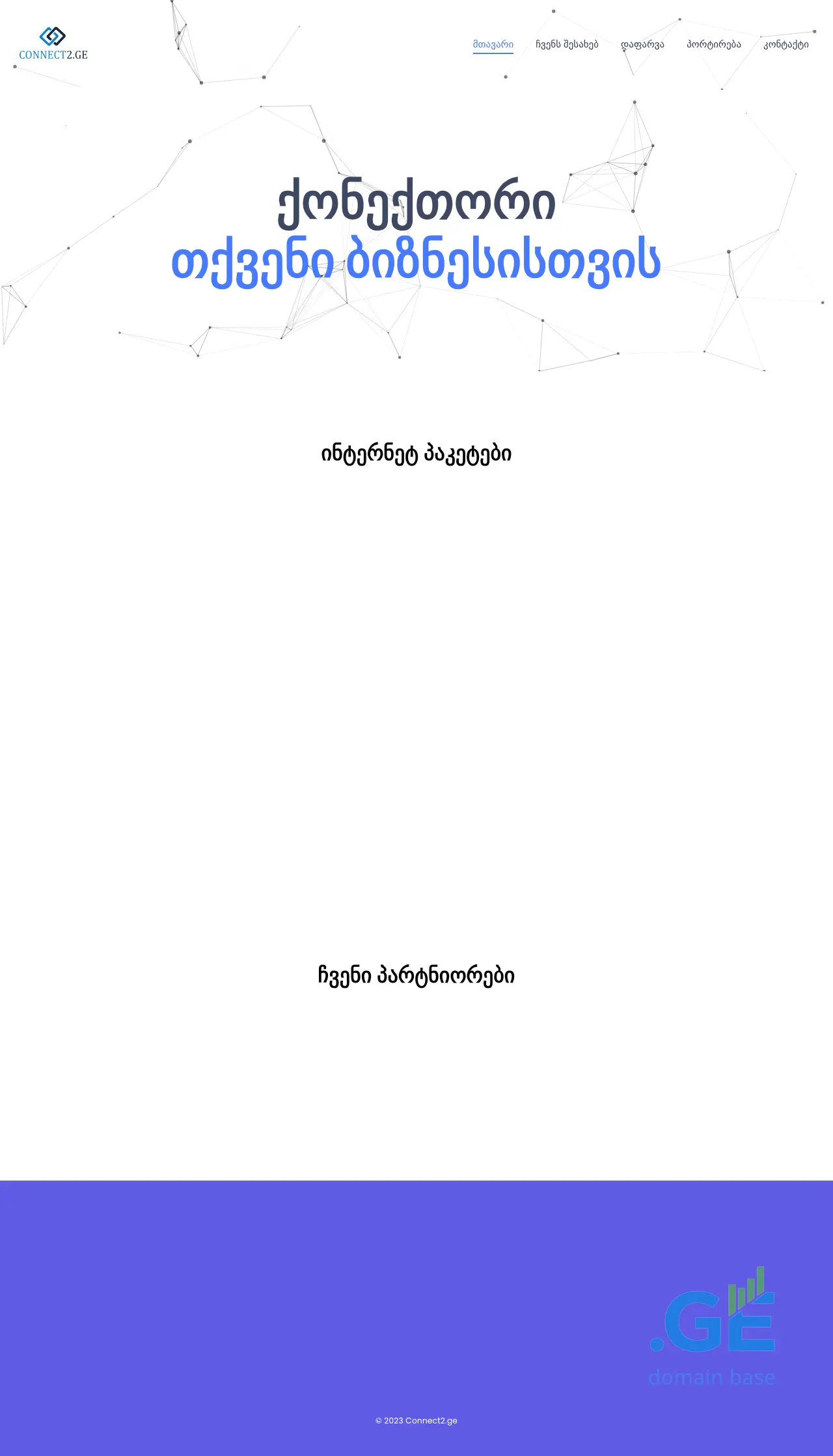Screenshot of the site net2.ge