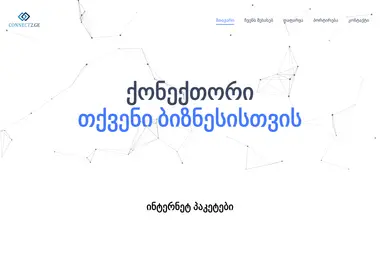 net2.ge-ის ეკრანის სურათი