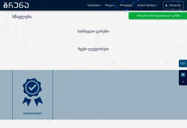 Preview from 01.12.2025