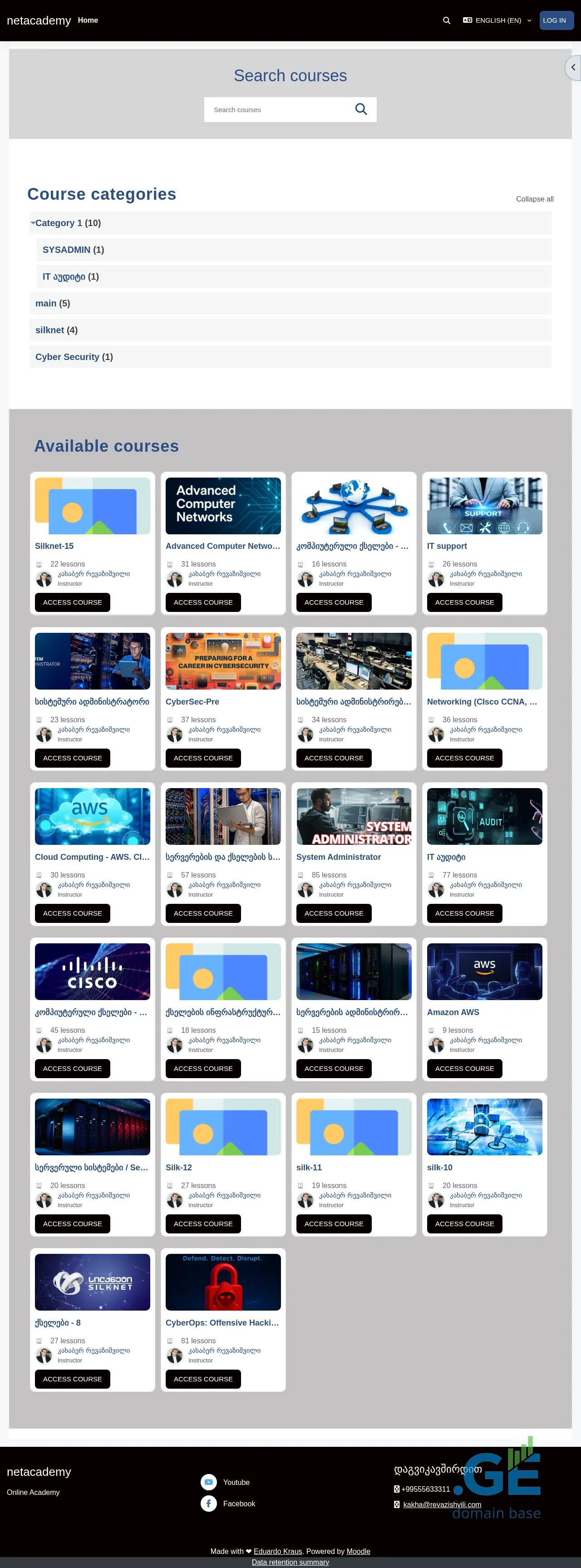 Screenshot of the site netacademy.ge