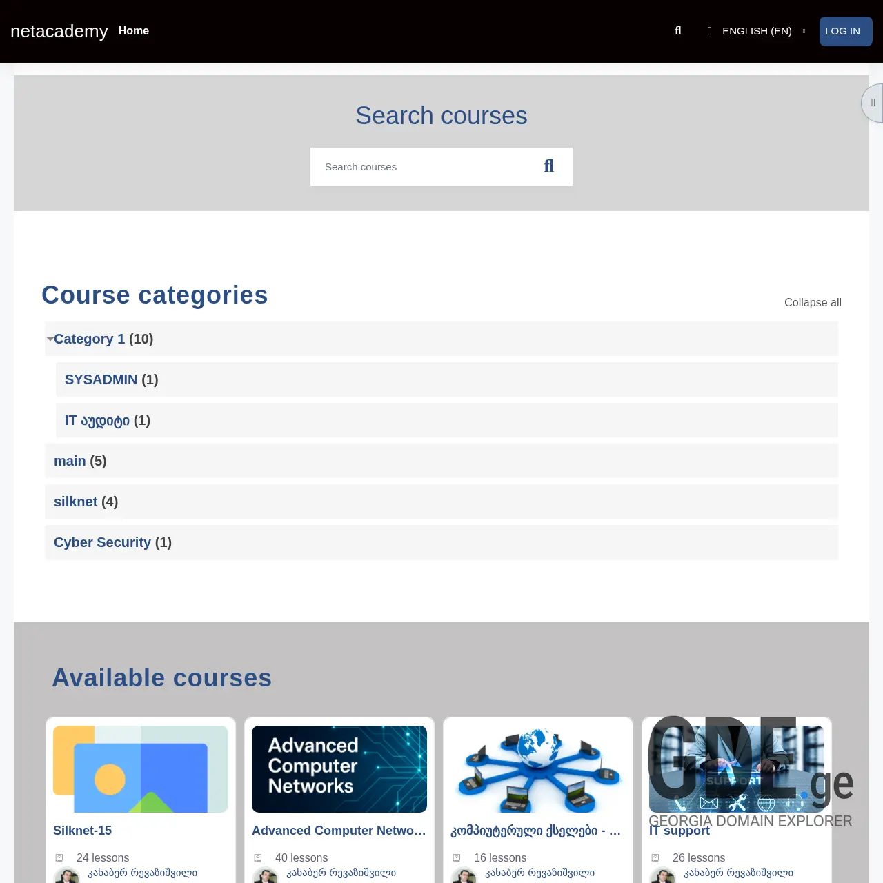 Screenshot of the site netacademy.ge at 2025-12-12