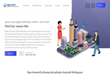 Предпросмотр от 01.12.2025