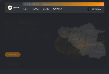 Preview from 18.12.2025