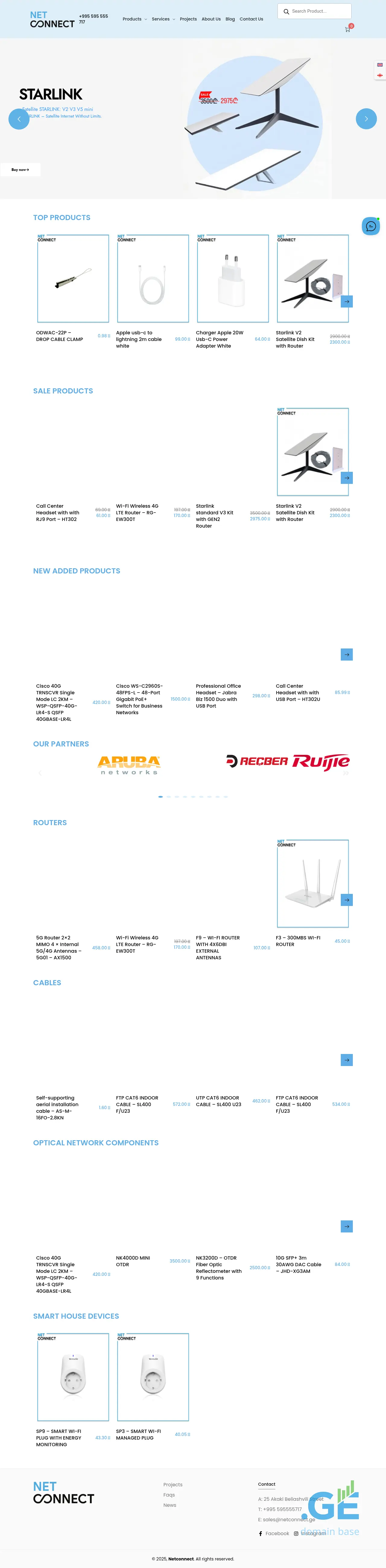 Screenshot of the site netconnect.ge