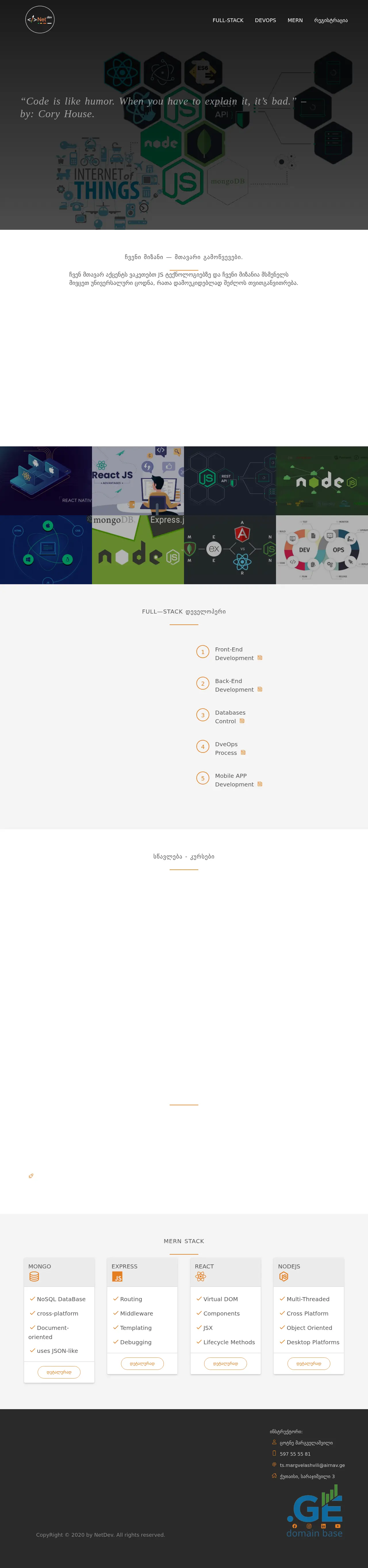 Screenshot of the site netdev.ge