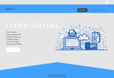 Screenshot of netera.ge