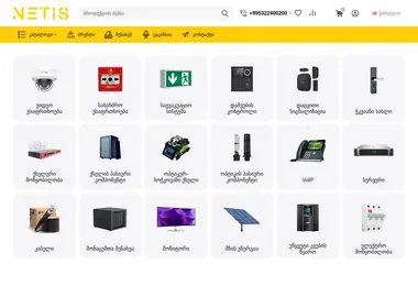 Screenshot of netis.ge
