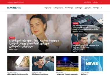 Screenshot of netnews.ge