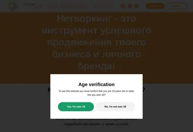 Preview from 12.12.2025