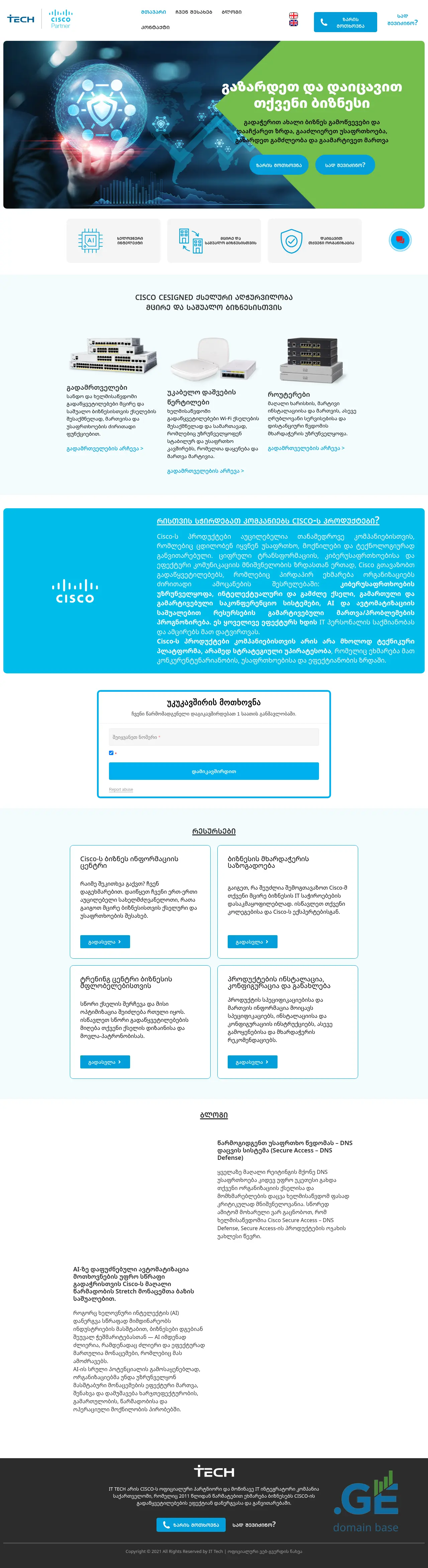 Screenshot of the site networksecurity.ge