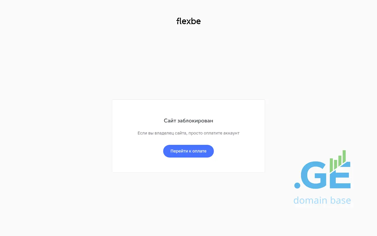 Screenshot of the site neurobiss.ge