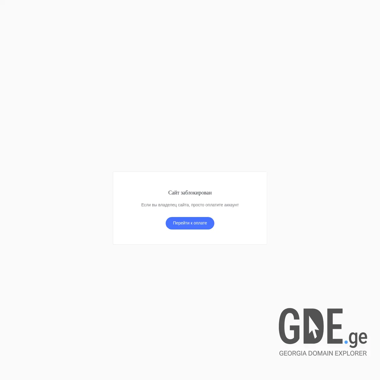 Screenshot of the site neurobiss.ge at 2025-12-12