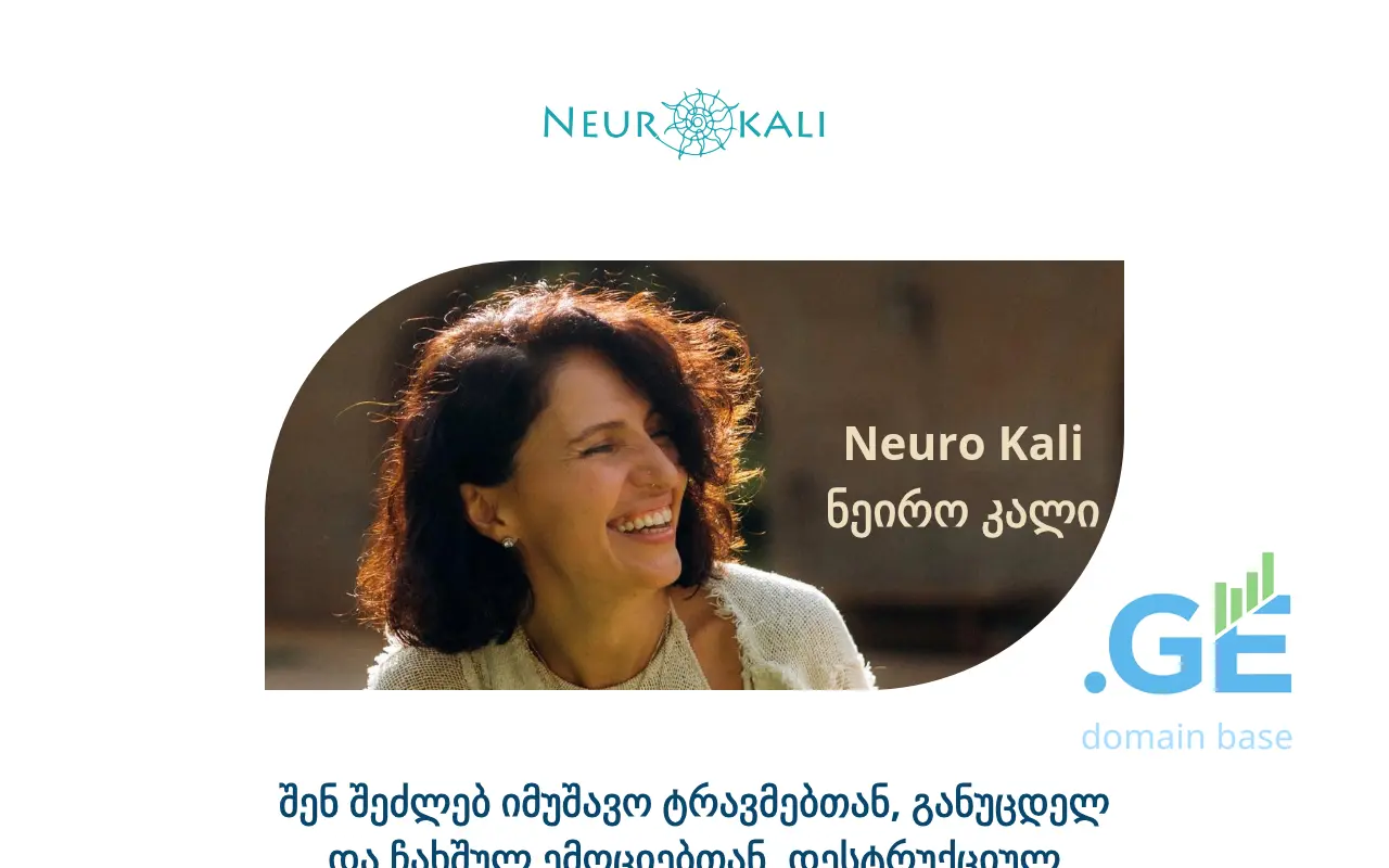 Screenshot of the site neurokali.ge