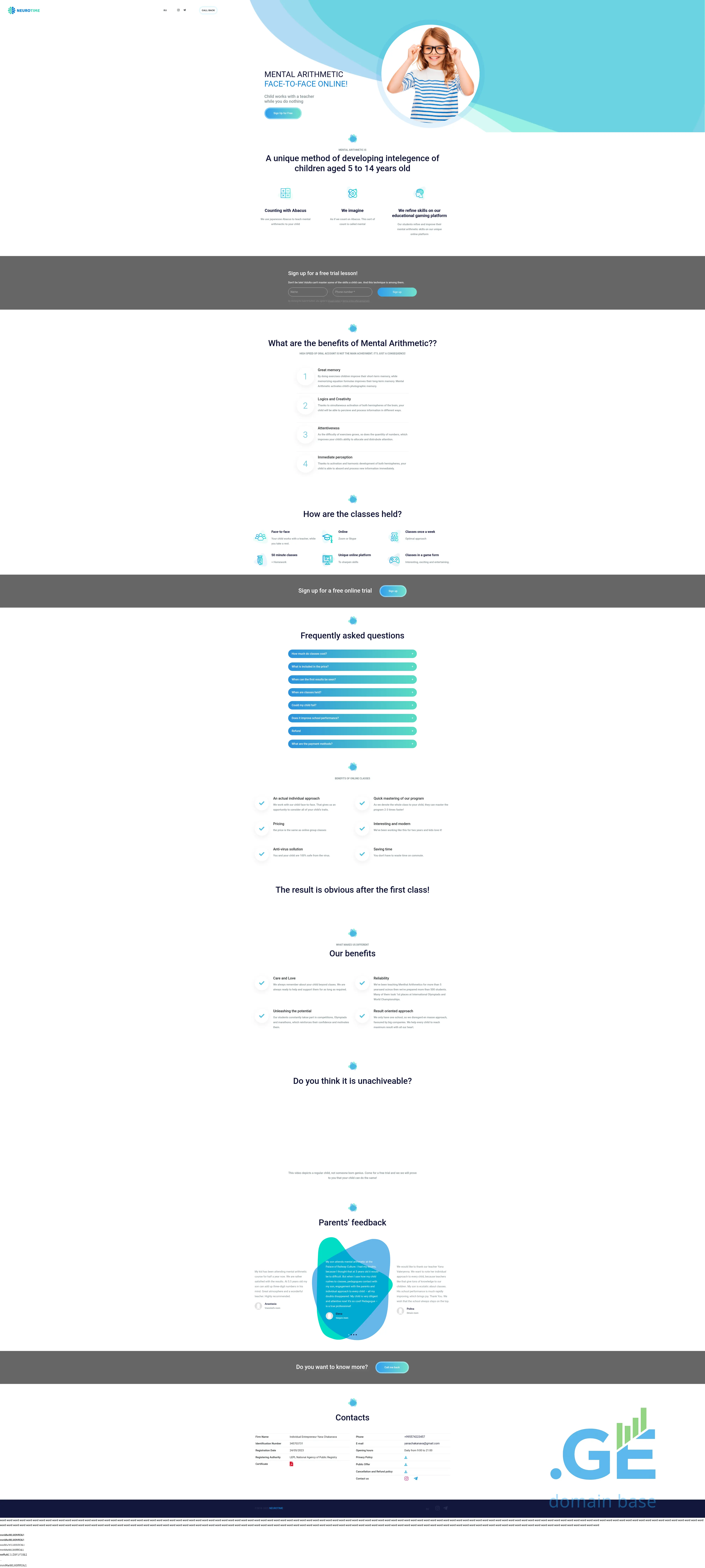 Screenshot of the site neurotime.ge