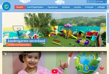 Preview from 01.12.2025