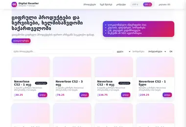 Screenshot of neverlose.ge