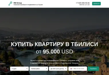 სურათი 12.12.2025-დან