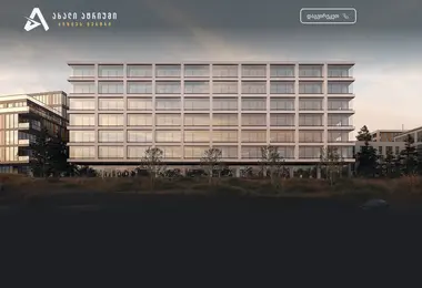 Screenshot of newatrium.ge