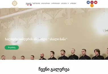 Preview from 11.12.2025