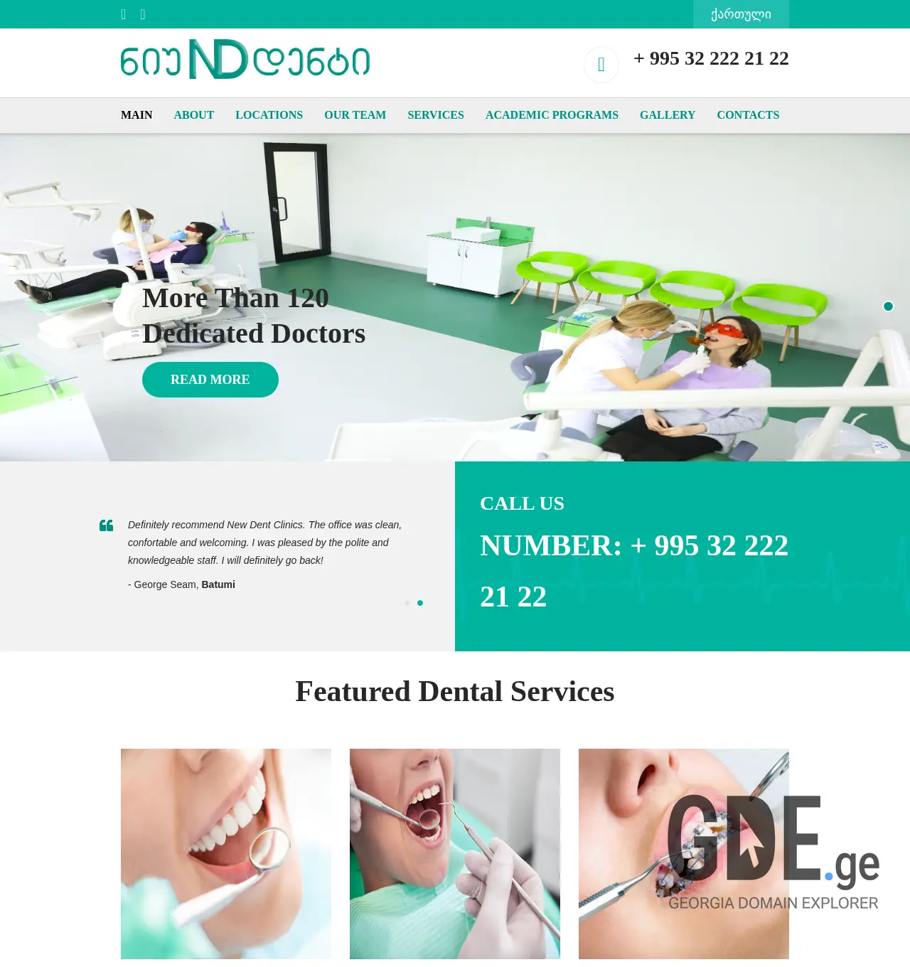 Screenshot of the site newdent.ge at 2025-11-29