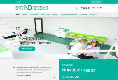 newdent.ge-ის ეკრანის სურათი