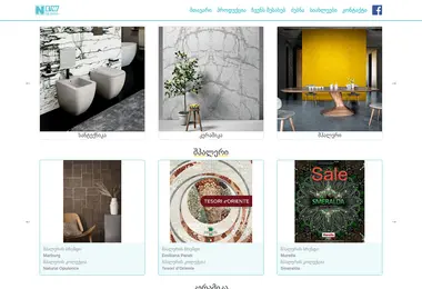 Preview from 01.12.2025