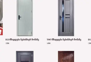 Preview from 12.12.2025