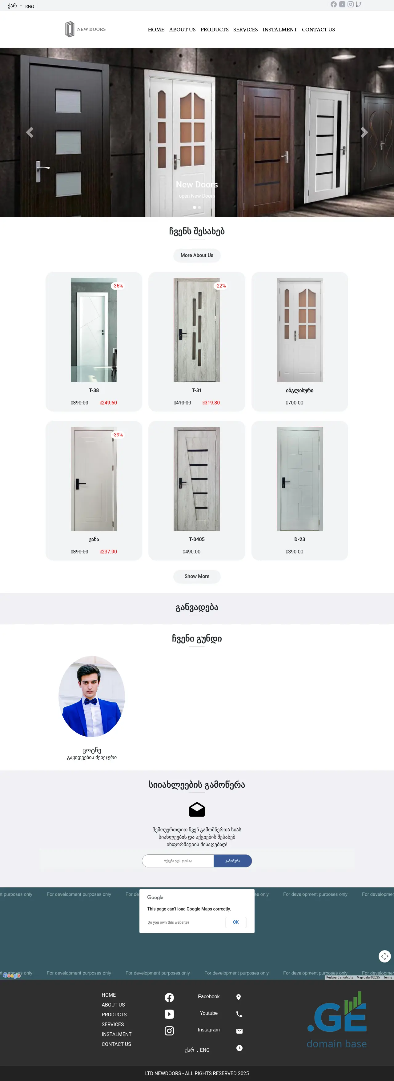 Screenshot of the site newdoors.ge